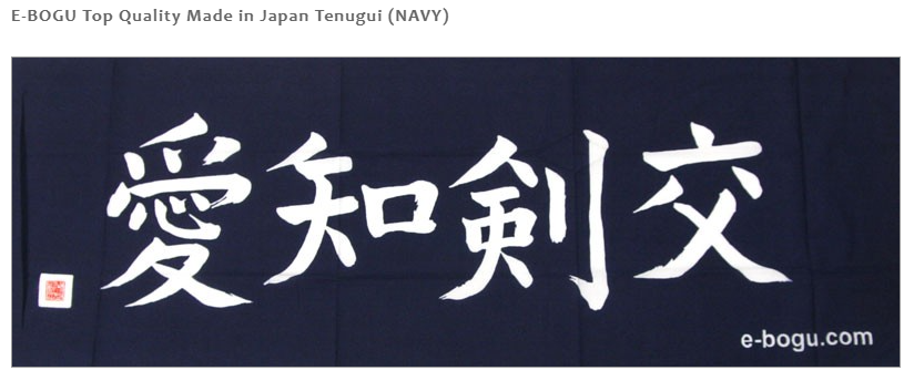 E-BOGU Top Quality Made in Japan Tenugui (NAVY)